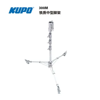 KUPO 300M vas állvány közepes lámpa jogosultja csapágy 40kg tavaszi puffer, görgők, tárolására, valamint állandó