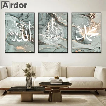 Iszlám Kalligráfia Ayatul Kursi Korán Wall Art Vászon Festmény Zöld Arany Márvány Plakátok Muszlim Nyomtatási Kép Nappali Dekor