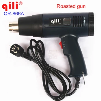 QILI QR-866A hő pisztoly Állítható hőmérséklet Fokozatmentes termosztát forró levegő pisztoly Autó fólia sütés pisztoly sült fegyvert 1800W Ingyenes szállítás