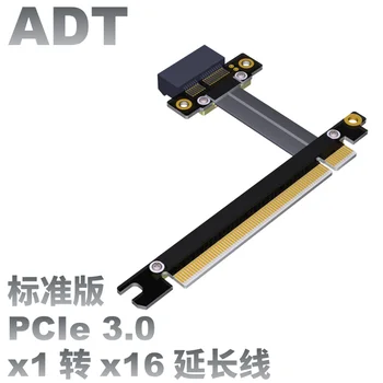 Személyre szabott PCI-E x16, hogy x1 hosszabbító kábel adapter kábelét PCIe 16x 3.0 támogatja a hálózati kártya ADT