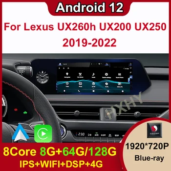Android 12 Qualcomm 8+128G A Lexus UX ZA10 UX200 UX250h 2018-2022 Auto Carplay Autó, Dvd-Lejátszóval Navigációs Multimédia Sztereó