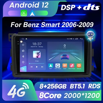 8 Core Android 12 Mercedes Benz Smart fortwo 2006-2009 Autó Multimédia Carplay Lejátszó GPS Navigációs Rádió Sztereó 4G WIFI, BT