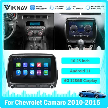 Autó Sztereó Rádió Játékos A Chevrolet Camaro 2010-2015 Android Navi FM GPS Vevő WIFI Carplay érintőképernyő