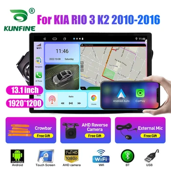 13.1 hüvelyk autórádió KIA RIO 3 K2 2010-2016 Autós DVD-GPS-Navigációs Sztereó Carplay 2 Din Központi Multimédia Android Auto