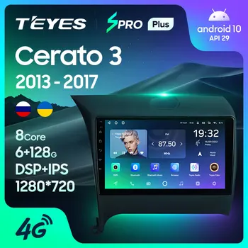 TEYES SPRO Ráadásul A Kia Cerato 3 2013 - 2017 autórádió Multimédia Lejátszó Navigáció GPS Android 10 Nem 2din 2 din dvd
