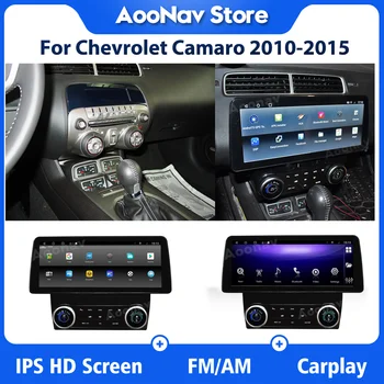 12.3 Hüvelykes Autós fejegység A Chevrolet Camaro 2010-2015 Android Sztereó Multimédia Auto Rádió GPS Navigációs Vezeték nélküli Carplay