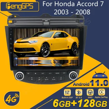 A Honda Accord 7 2003 - 2008 Android autórádió 2Din Sztereó Receiver Autoradio Multimédia Lejátszó GPS Navigációs fejegység Képernyő