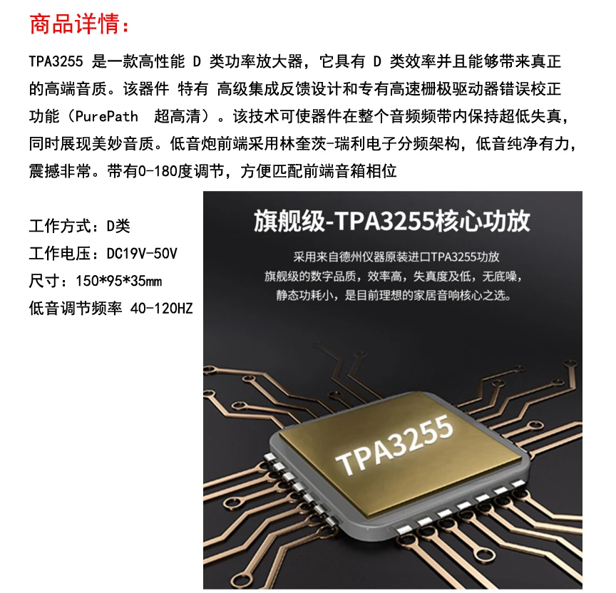TPA3255 600W, nagy teljesítményű professzionális mélynyomó digitális erősítő testület állítható alacsony frekvencia frekvencia